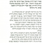 מעכשיו דיאטה 25.05.2020