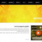 כאון 11