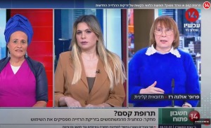 פרופ' אולגה רז ערוץ 14