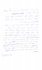 דיאטה עם המלצות