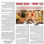 כבד שומני